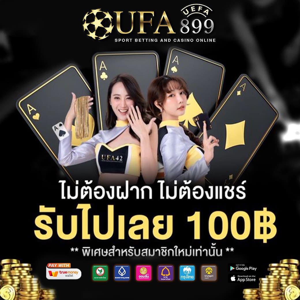 pxj เข้าสู่ระบบ ♑ เดิมพันบอลโลก เว็บมาตรฐาน รับประกันความปลอดภัย